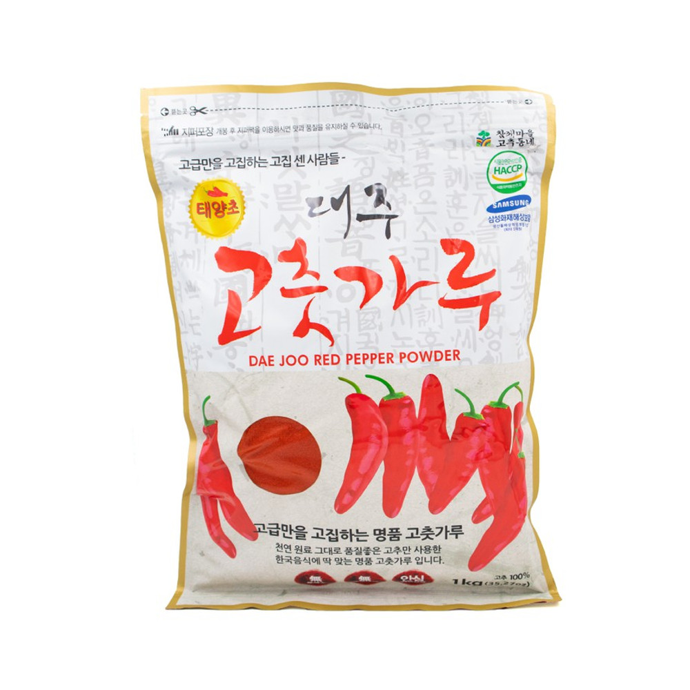 Pimenta Vermelha Premium em pó Fina Gochugaru Dae Joo - 1 Kg