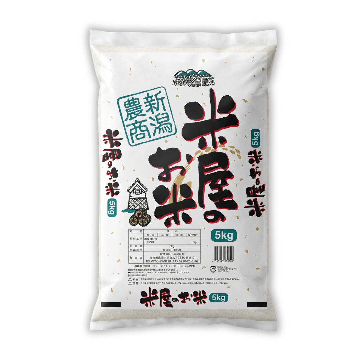 Arroz Japonês Grão Curto Nigata Blend Mai - 5kg