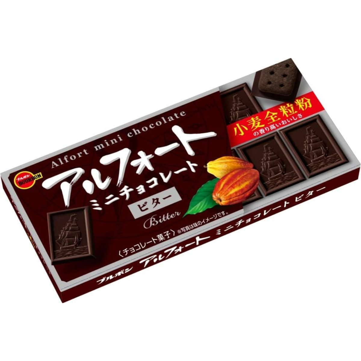 Biscoito com Chocolate Amargo Japonês Bourbon Alfort Mini - 55