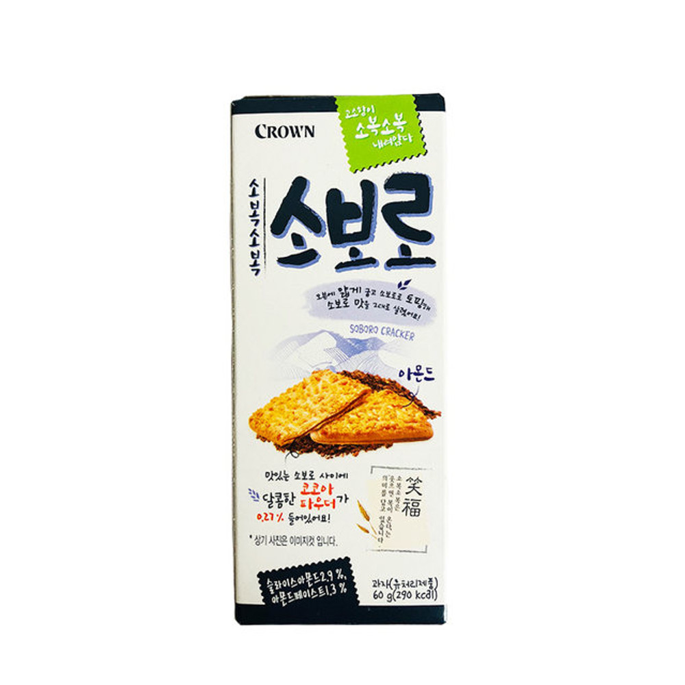 Biscoito Coreano Amêndoas com Chocolate Crown  - 60 gramas