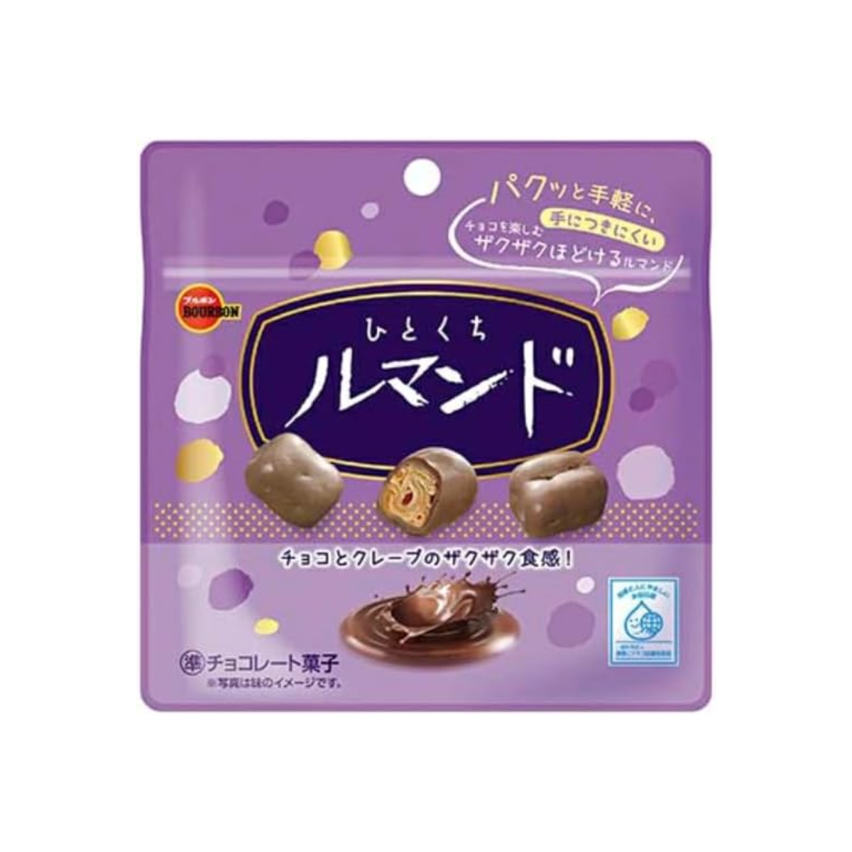 Biscoito de Wafer Coberto com Chocolate Hitokuchi Lumonde Wafles Bourbon - 47 gramas