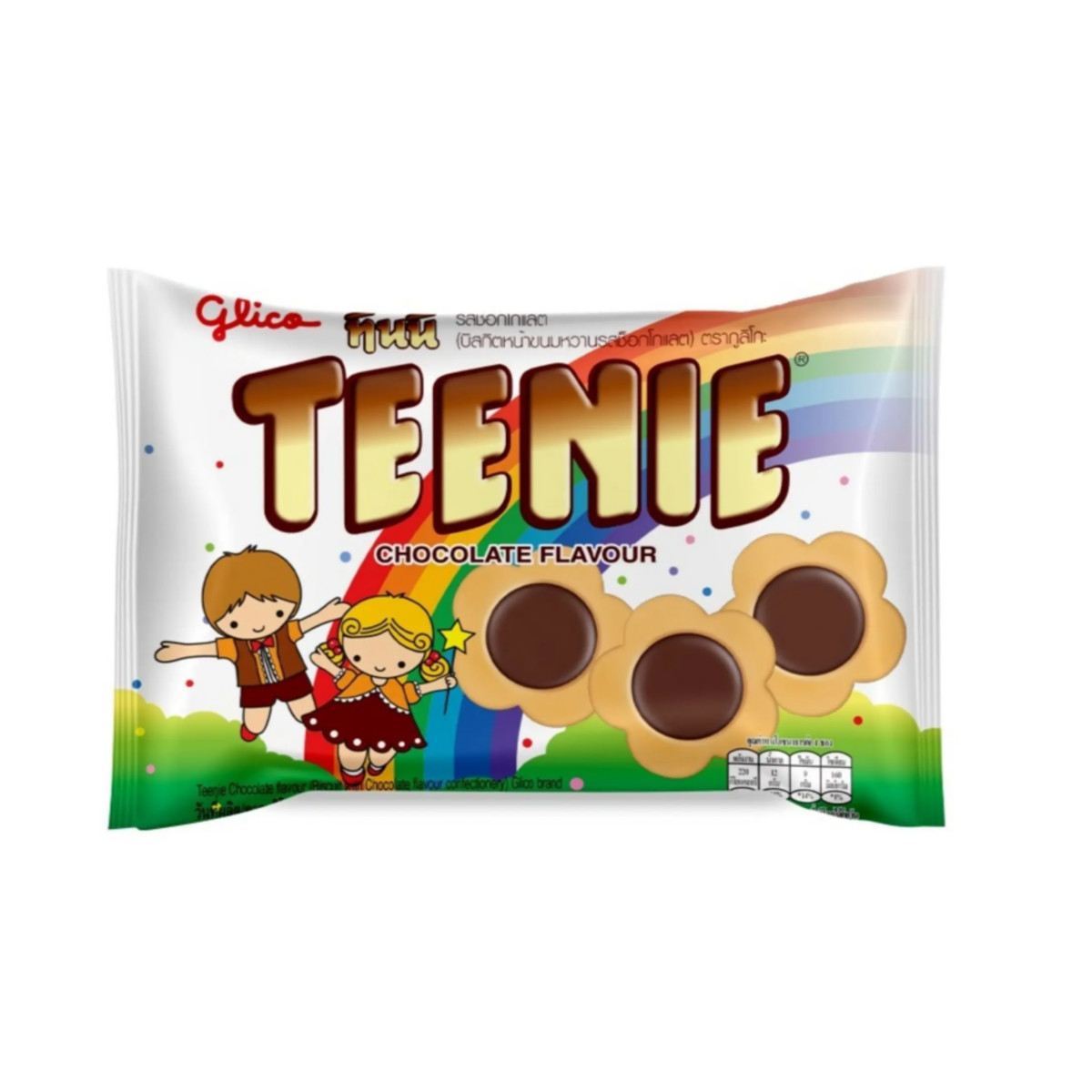 Biscoito em formato de Flor com Recheio de Chocolate Teenie Glico - 45  gramas - Hachi8