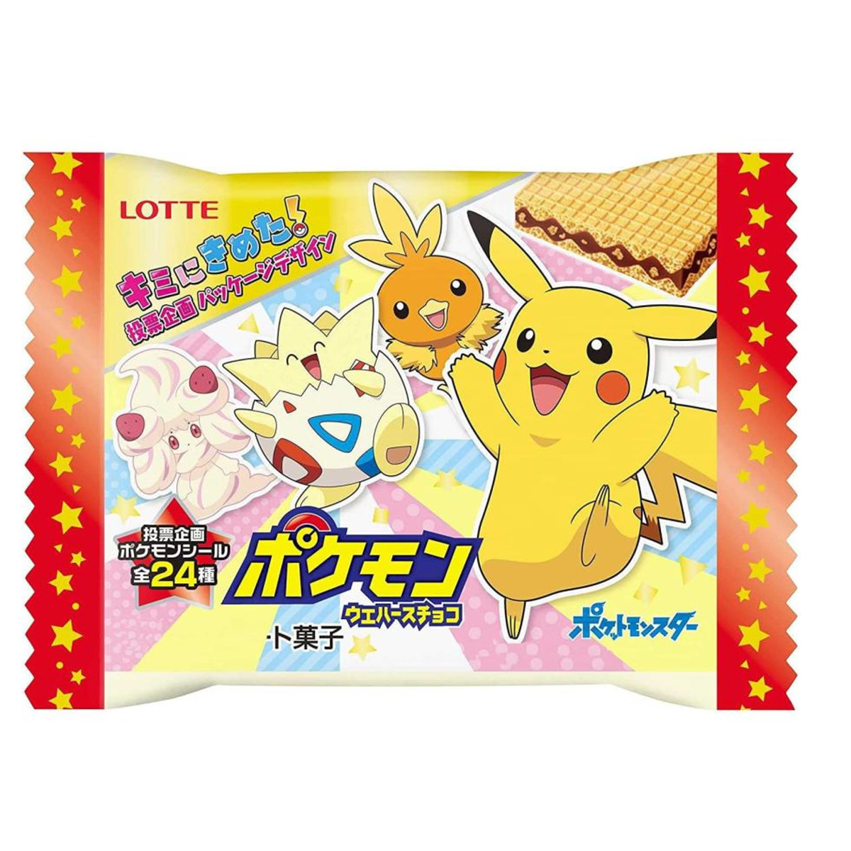 Salgadinho de Milho Japones Sabor Chocolate Pokemon Tohato - 23 gramas -  Hachi8