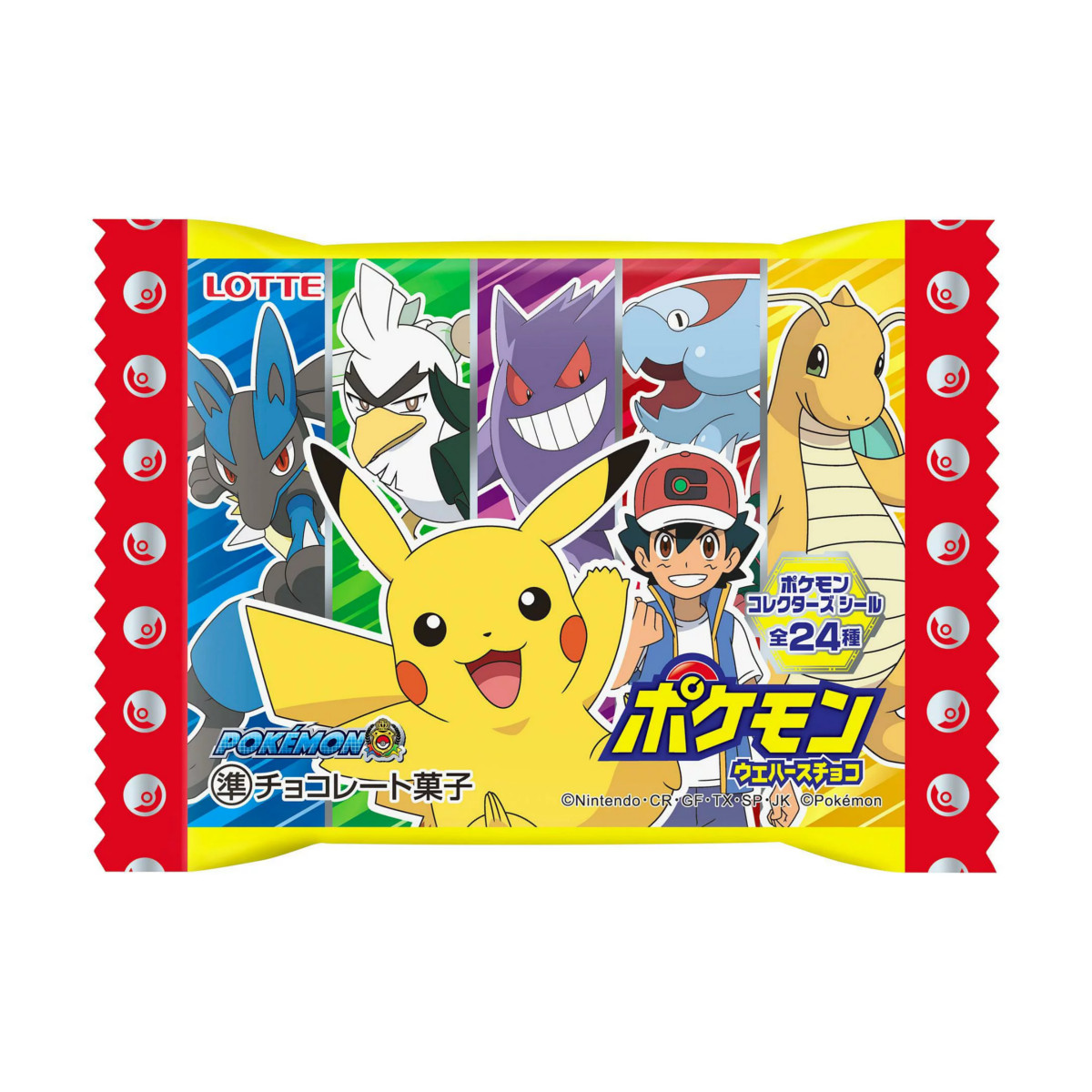 Biscoito Japonês Wafer Pokémon recheio de Chocolate Lotte - 23 gramas -  Hachi8