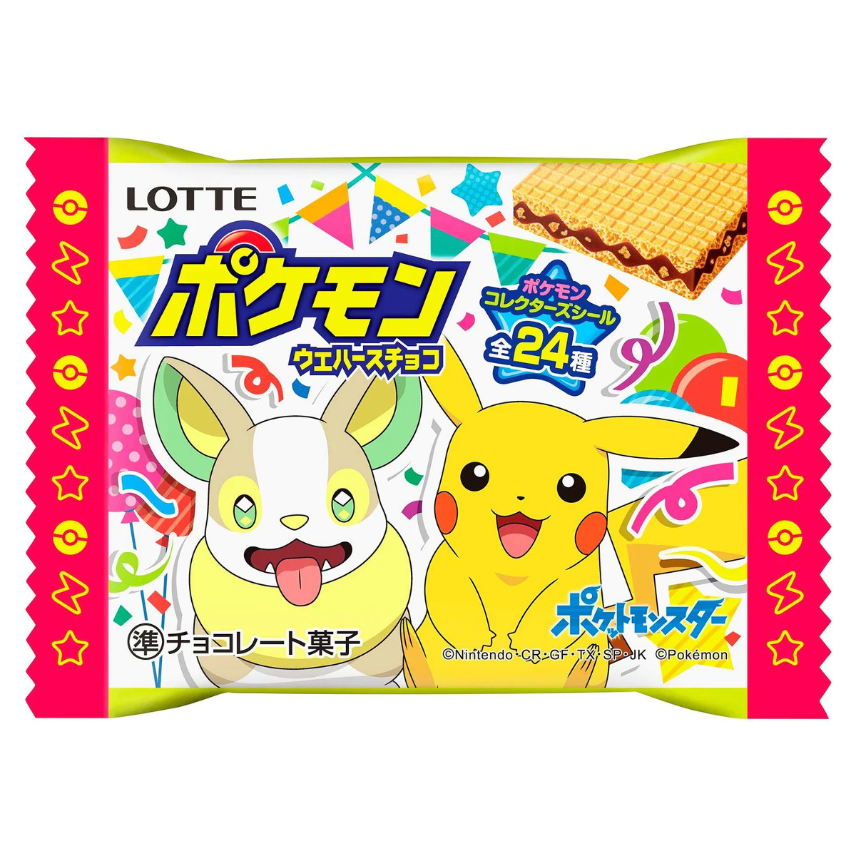 Biscoito Japonês Wafer Pokémon recheio de Chocolate Lotte - 23 gramas -  Hachi8