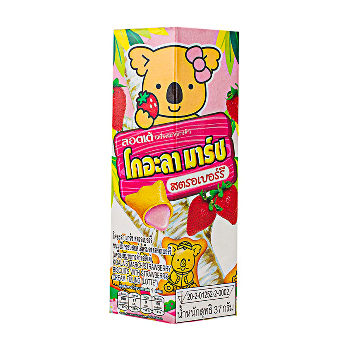 Biscoito Koala com Recheio Morango Lotte - 37 gramas