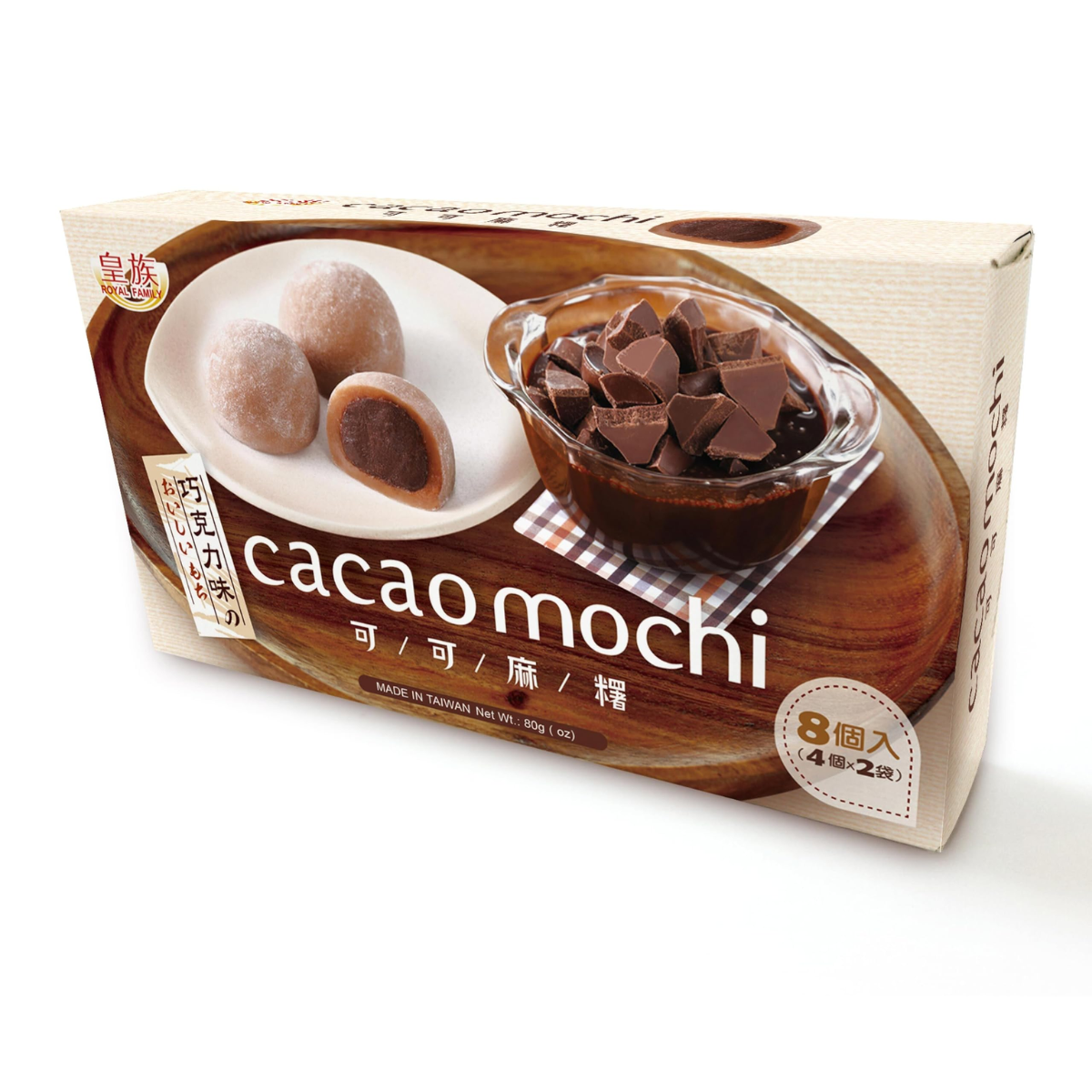 Bolinho de Arroz Mochi Sabor Chocolate Cacao - 80 gramas