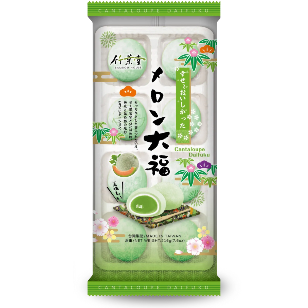 Bolinho de arroz Moti Daifuku com Recheio de Marsmallow Melão Cantaloupe Bamboo House - 216 gramas