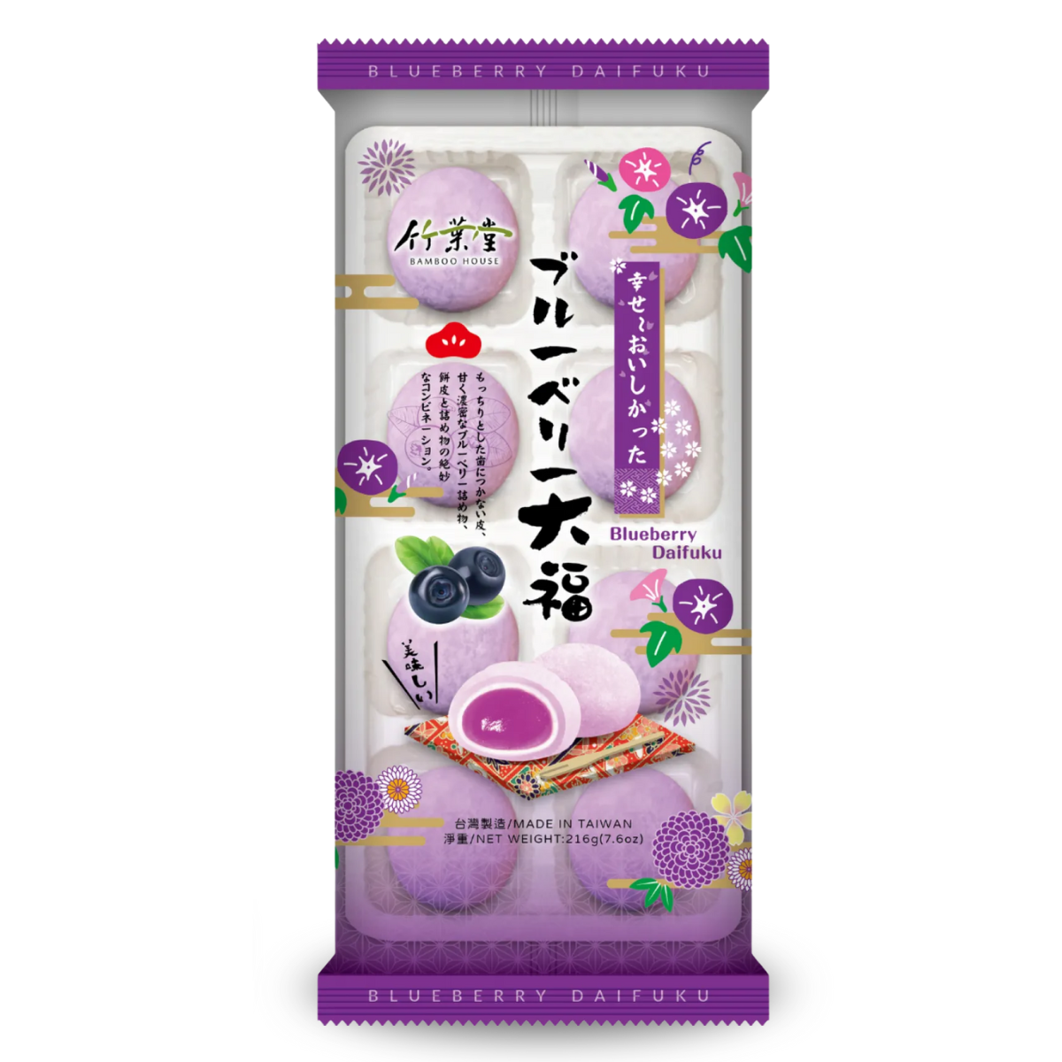 Bolinho de arroz Moti Daifuku com Recheio de Marsmallow Mirtilo Bamboo House - 216 gramas