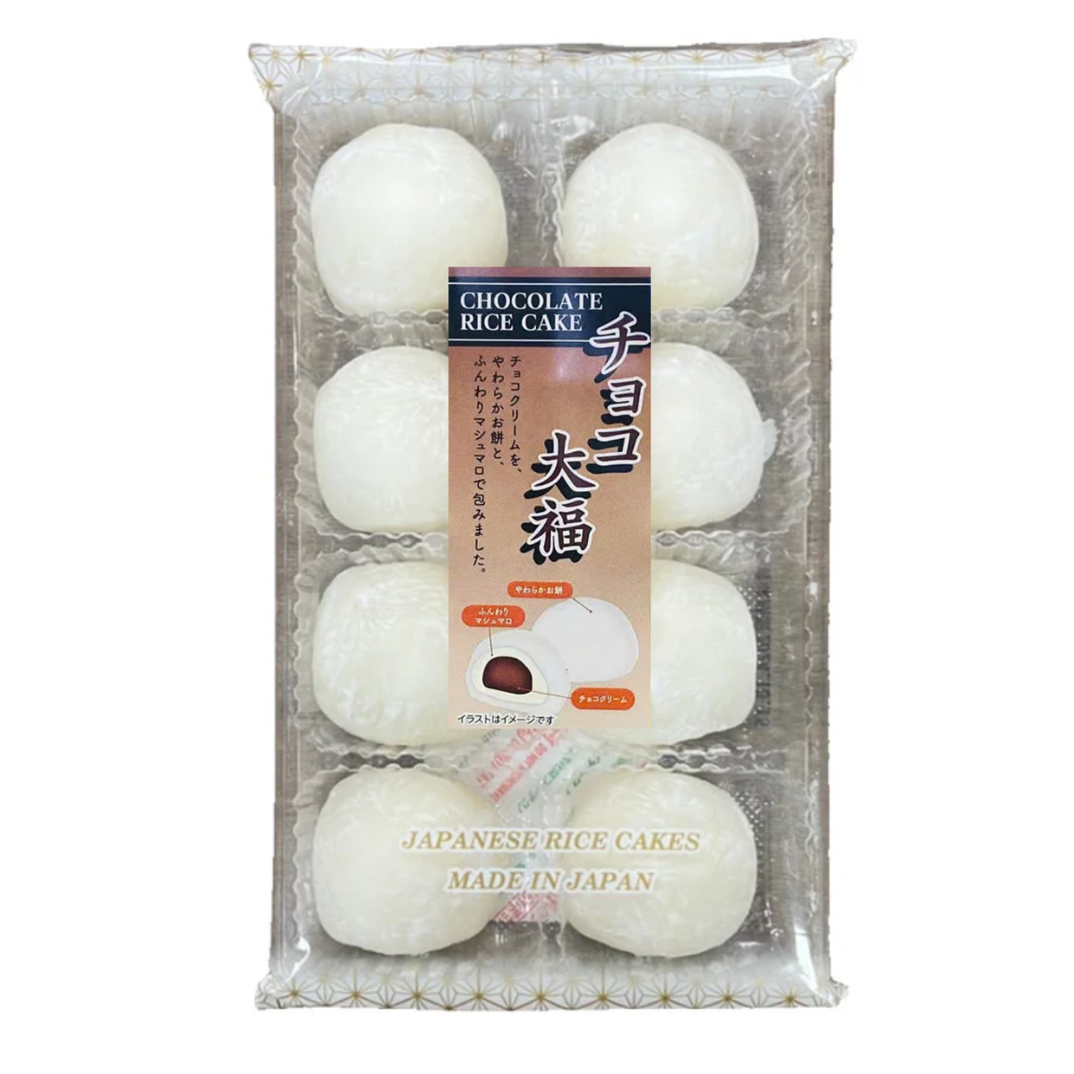 Doce Japonês de Arroz Moti e Recheio de Chocolate Daifuku Kubota - 216 gramas