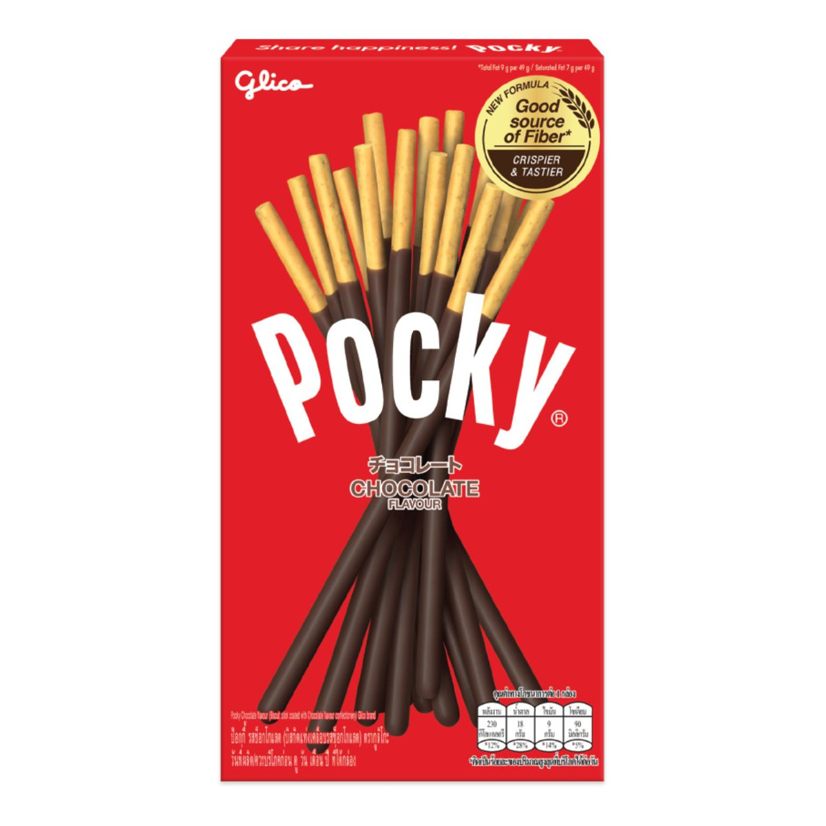 Pocky Biscoito de Palito com Cobertura de Chocolate Glico - 45g