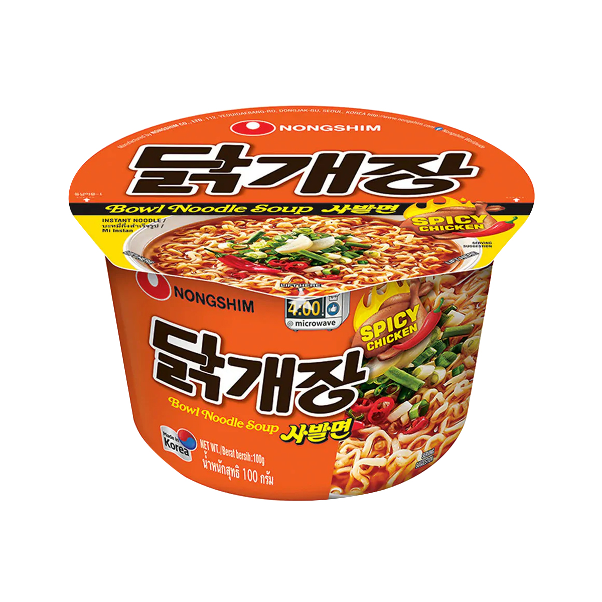 Caixa de Macarrão Lamen Coreano Bowl Noodle Sabor Galinha Picante