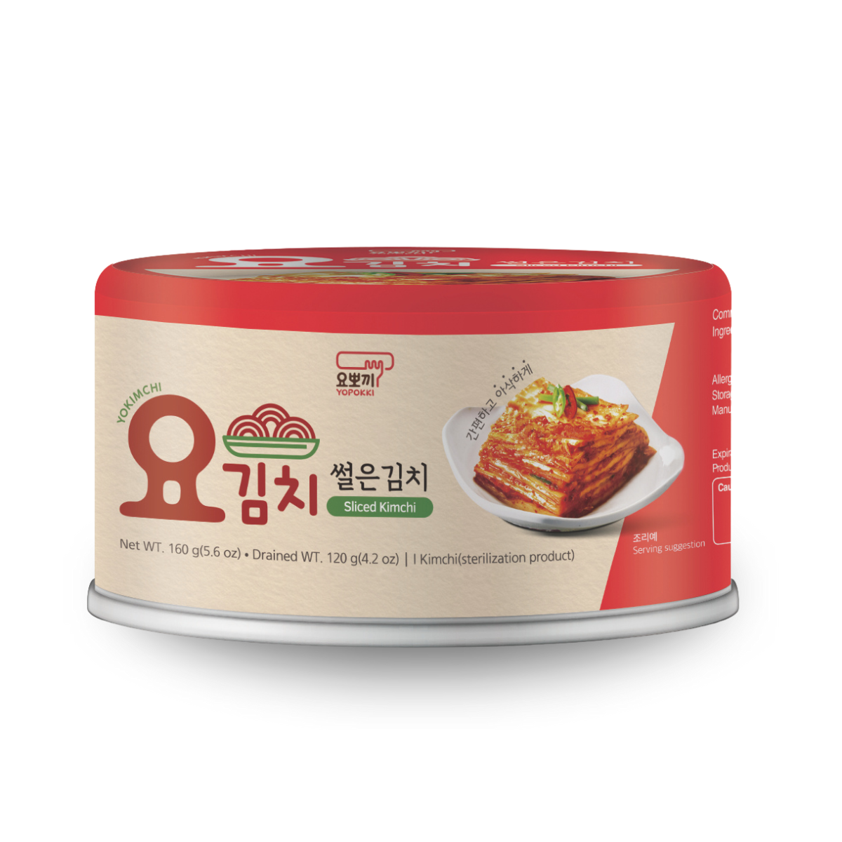 Kimchi Coreano Acelga Condimentada Apimentada Yokimchi - 160g