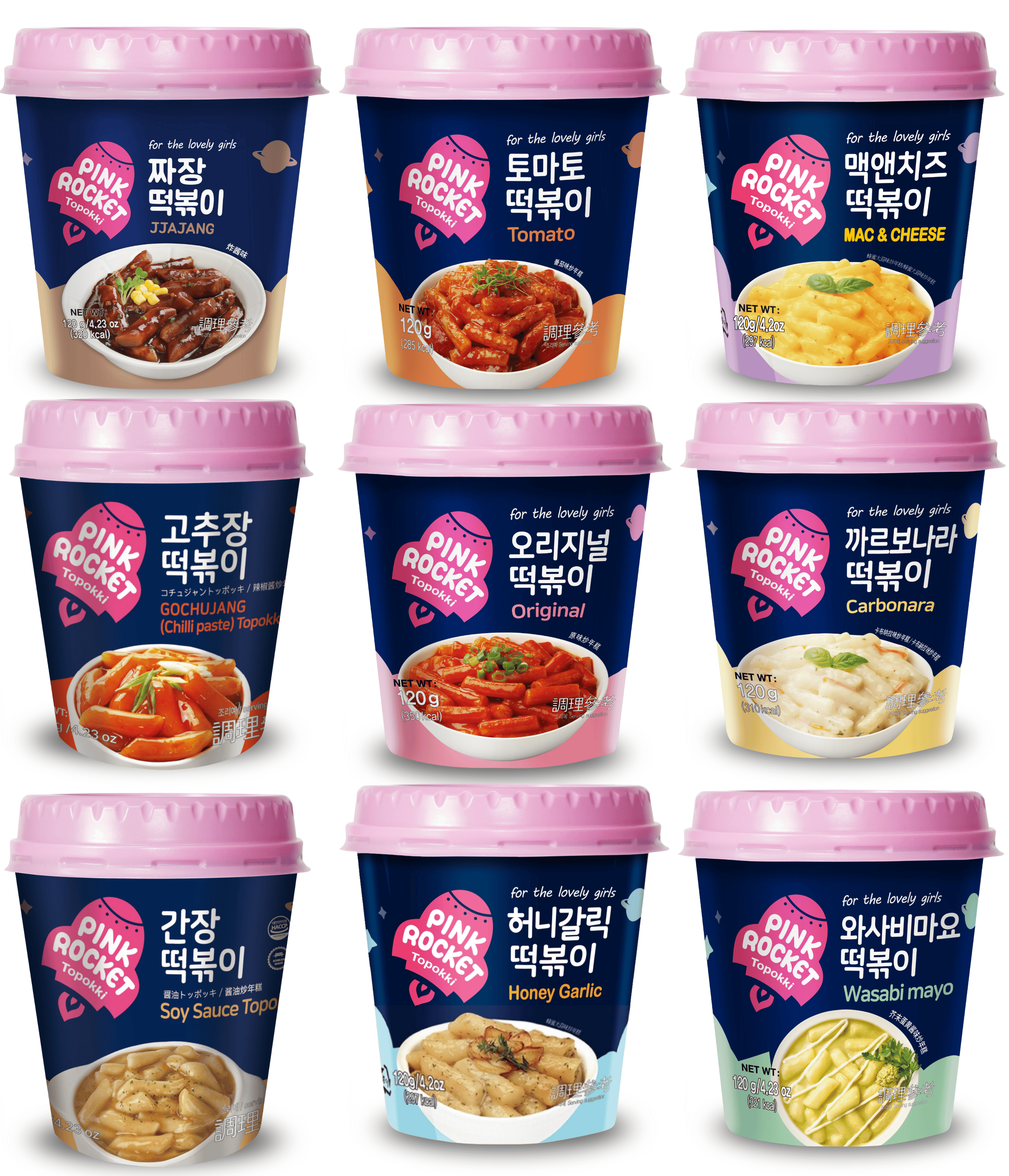 Kit Topokki Bolinho de Arroz Coreano Pink Rocket Yopokki - 9 Sabores