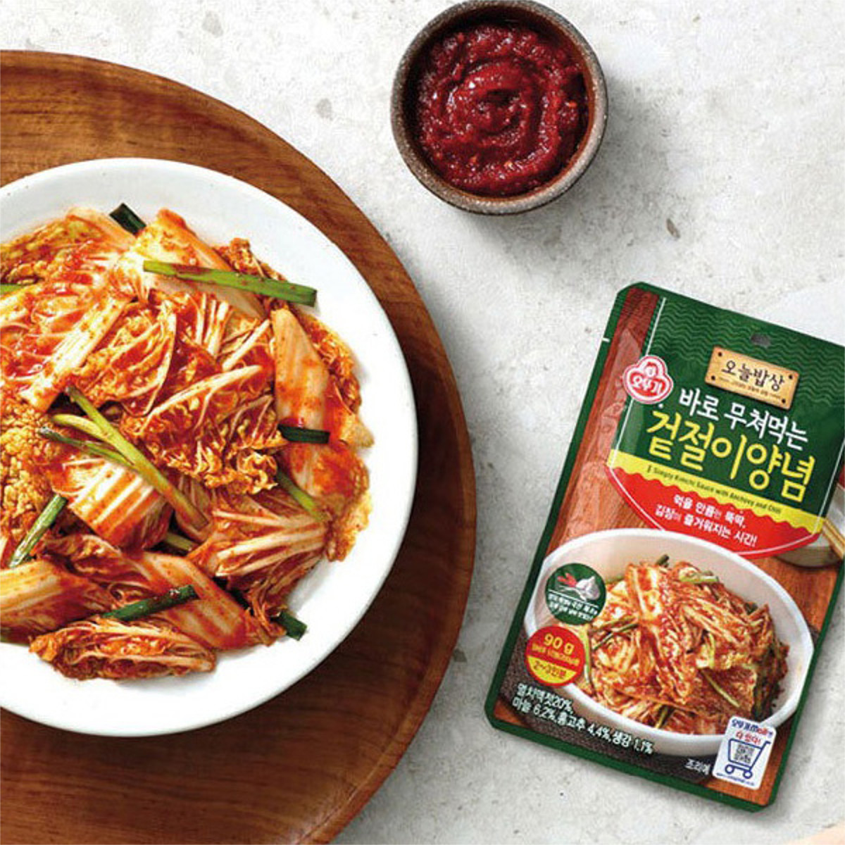 Molho Pronto Picante Kimchi para Saladas Ottogi - 90 gramas - Hachi8