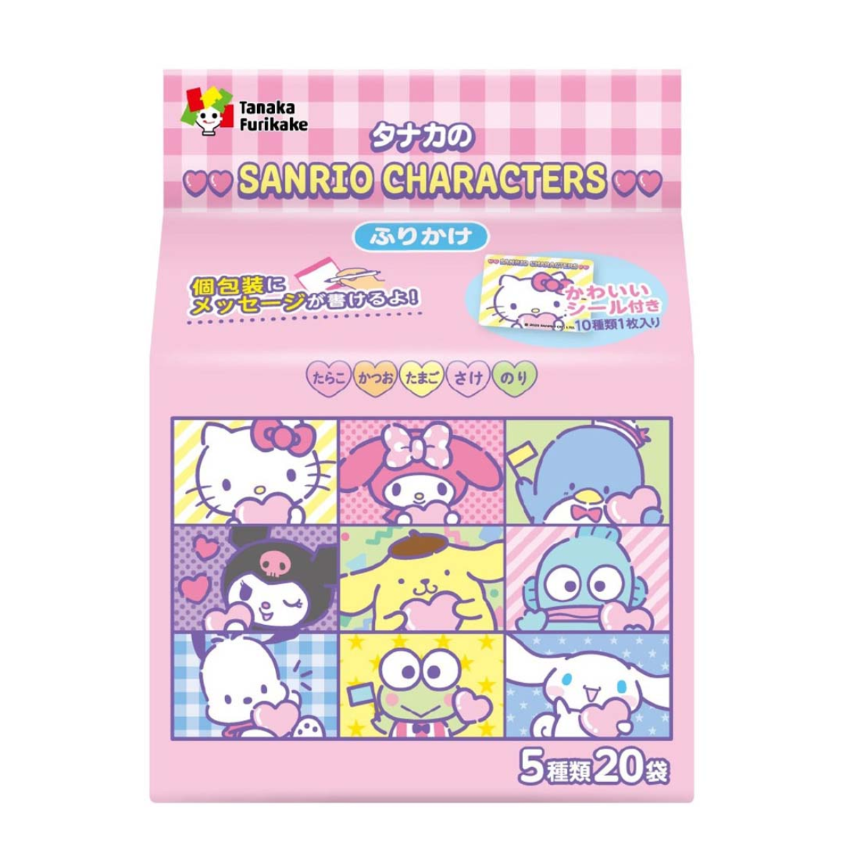 Tempero para Arroz Japonês Furikake Hello Kitty Sanrio Characters  (20 sachês) - 40 Gramas