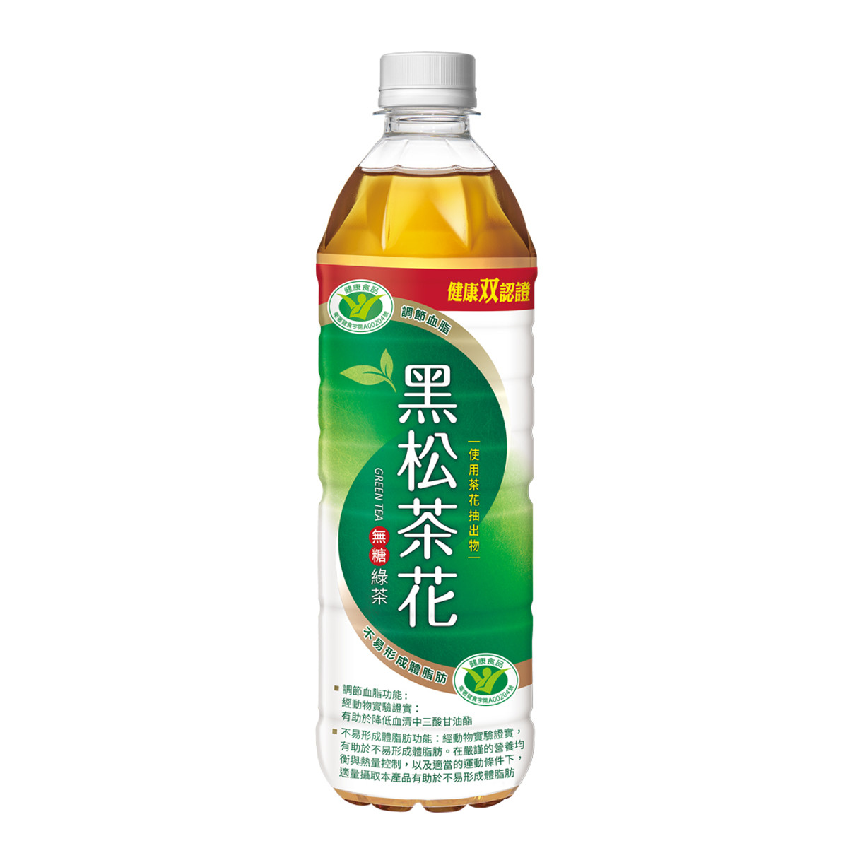 Bebida de Chá Verde Pronto Camellia Green Tea Drink - 500mL