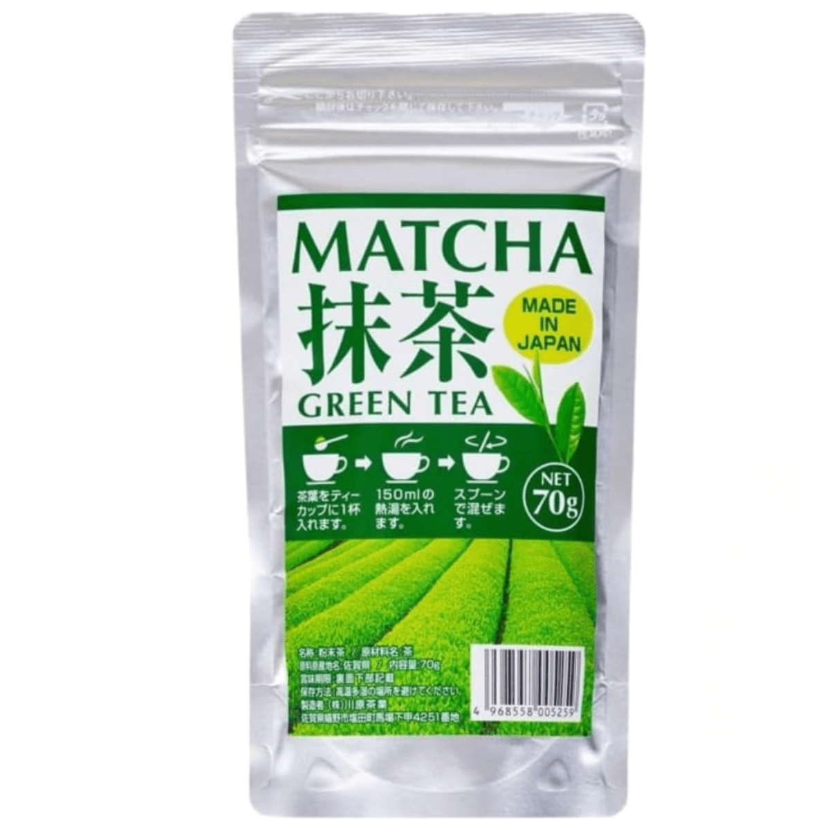 Matcha Japonês Puro Kawahara Chá Verde em Pó - 70 gramas