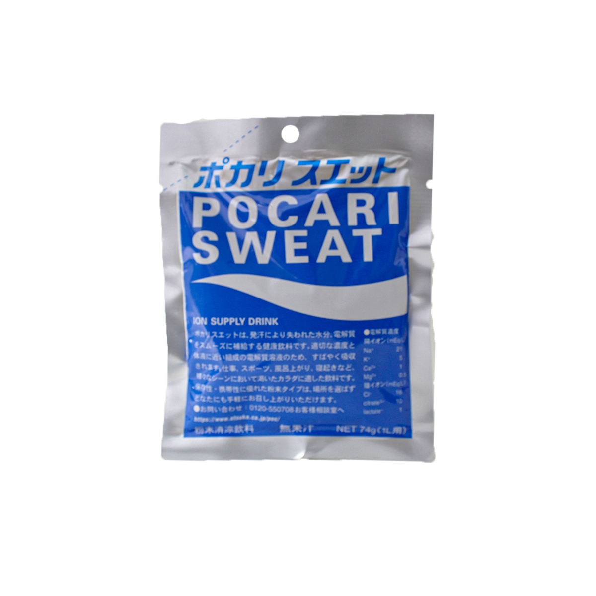 Pocari Sweat Bebida Isotônica Japonesa em Pó - 74 gramas