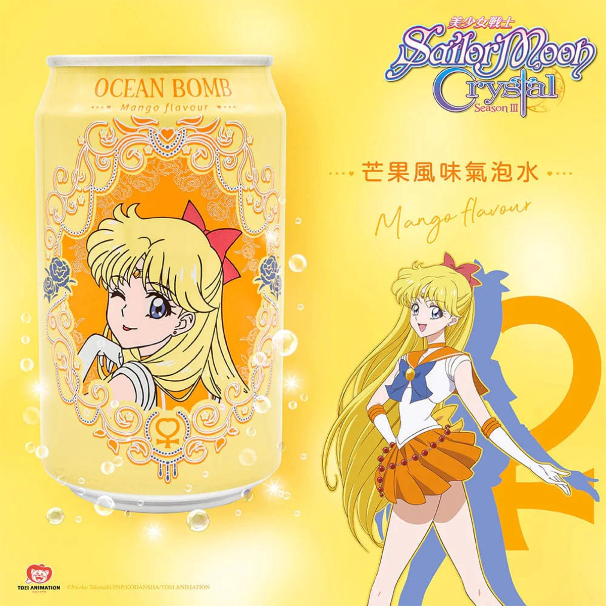Bebida Adoçada Gaseificada Sabor Manga Soda Sailor Moon 330ml