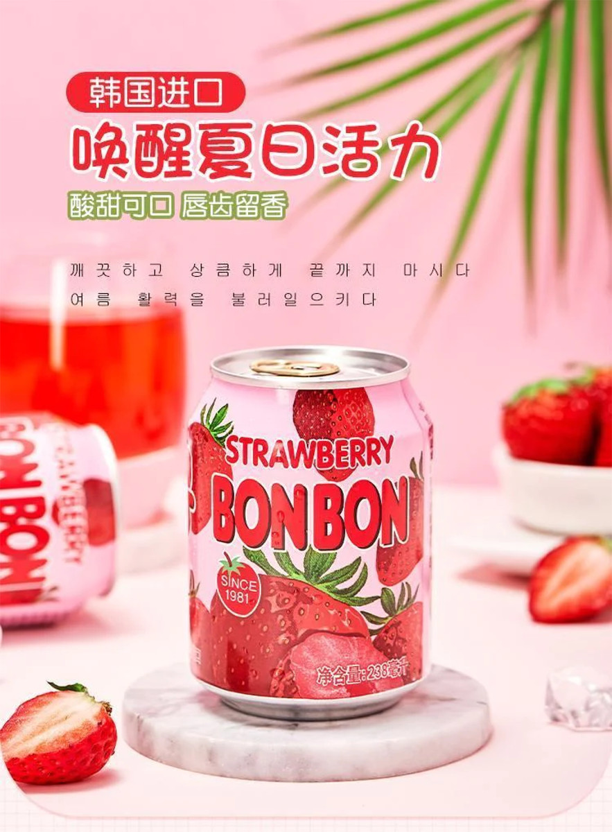 Suco de Morango com fruta picada Bon Bon Haitai - 235ml - Hachi8