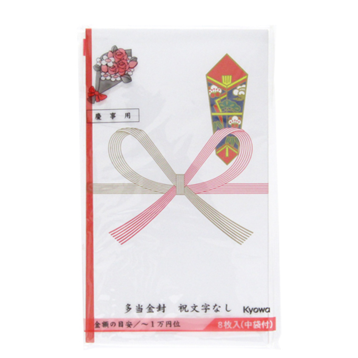 Envelope Japonês Kimpu para Festas e Nascimento - 8 unidades