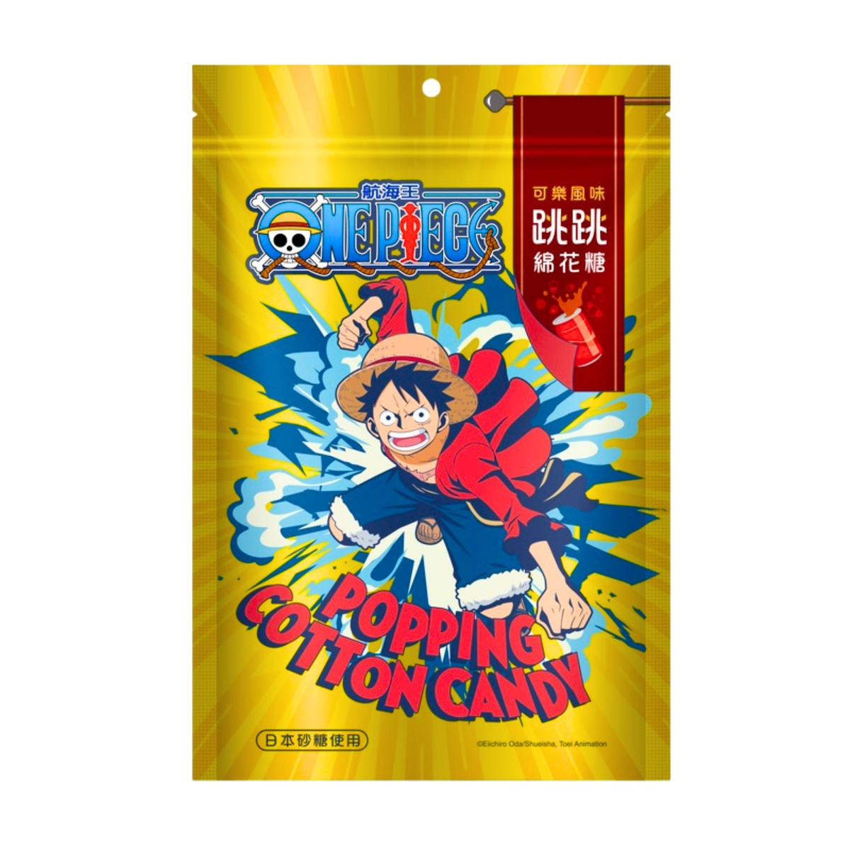 Algodão Doce One Piece Luffy Sabor Cola Cotton Candy - 25 gramas