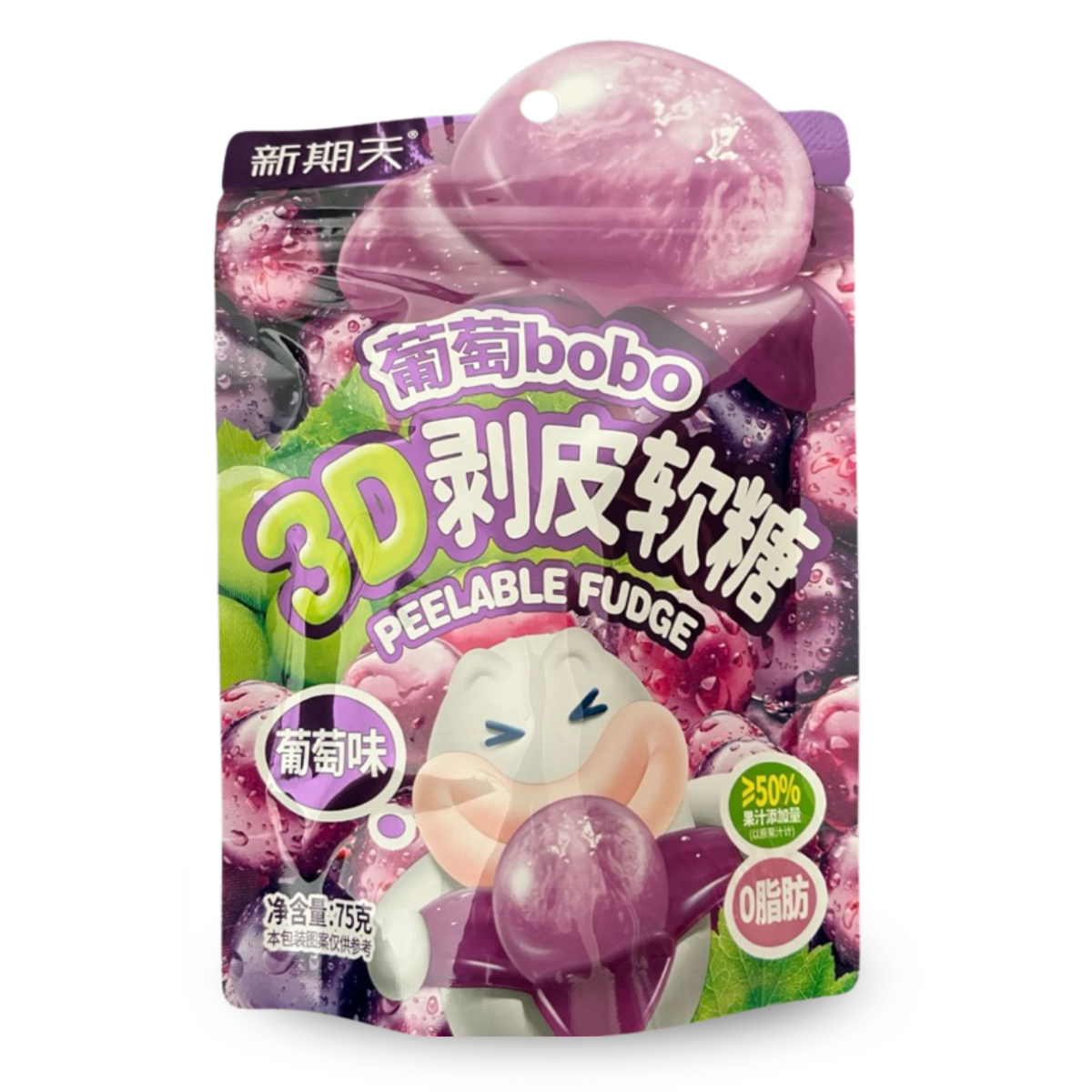 Bala Chinesa de Goma Descascadas Sabor Uva - 75 gramas