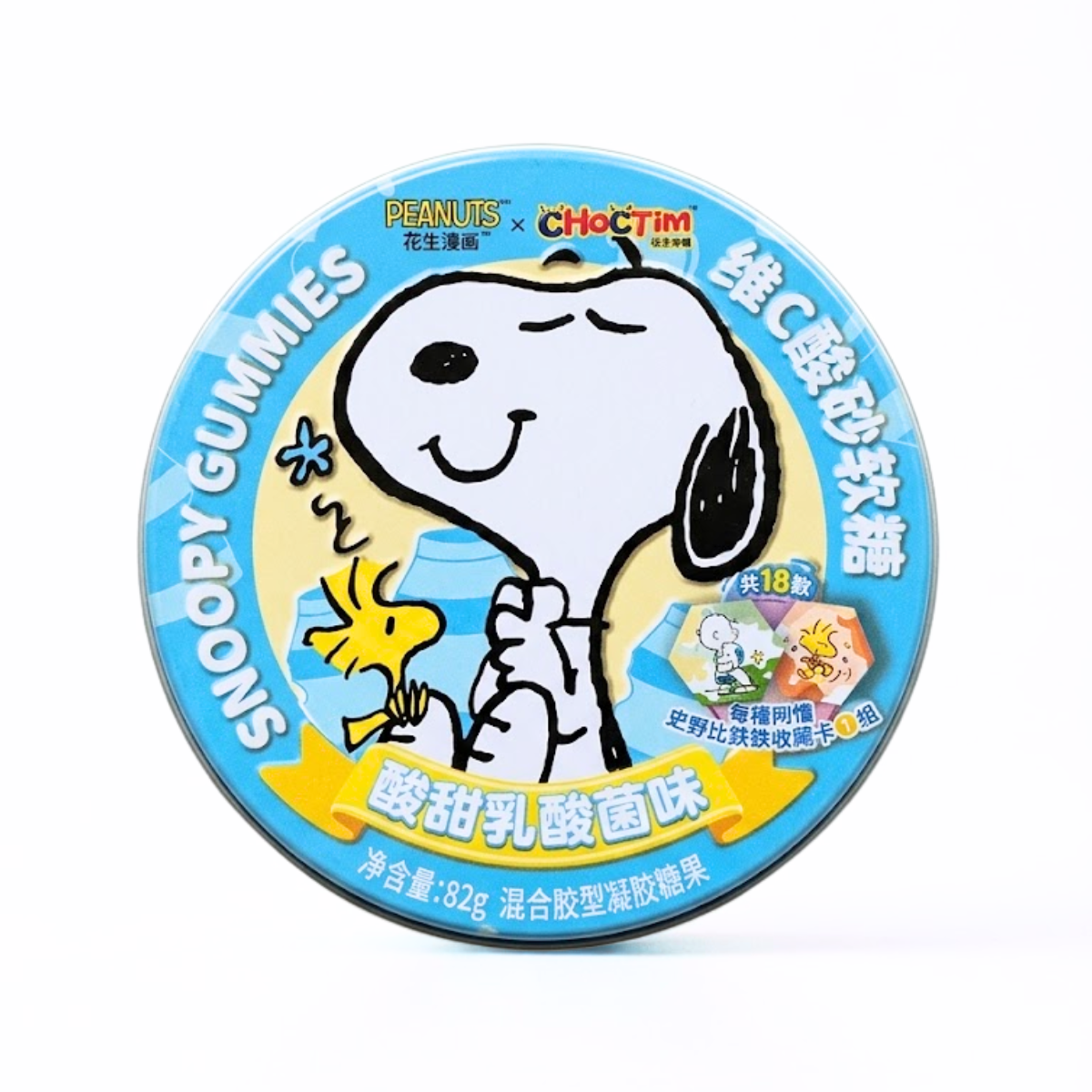 Bala de Goma Snoopy Peanuts x ChocTim Sabor Iogurte com Vitamina C - 82 gramas