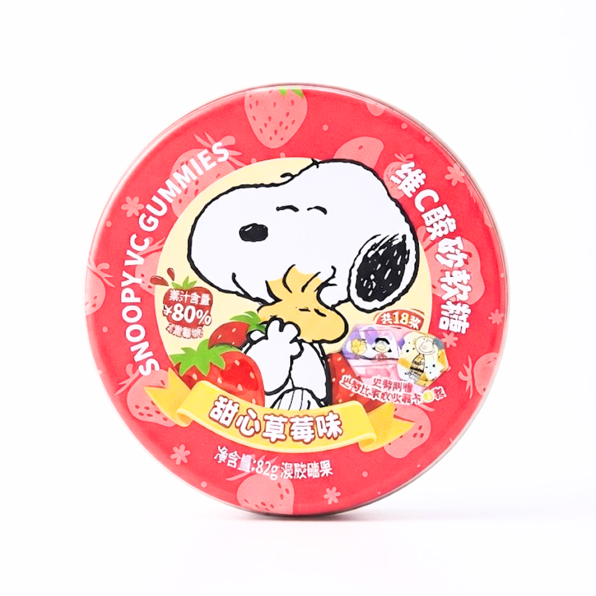 Bala de Goma Snoopy VC Gummies Sabor Morango - Edição Colecionável Choctim 82 gramas