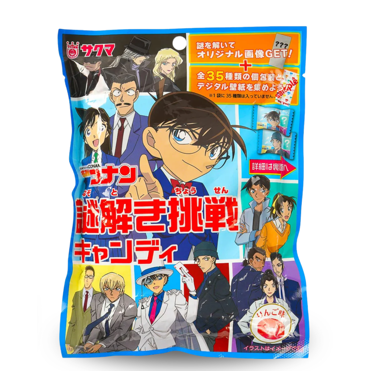 Bala Japonesa Sabor Maçã  Meitantei Konan Nazotoki Chosen Sakuma - 48,1 gramas