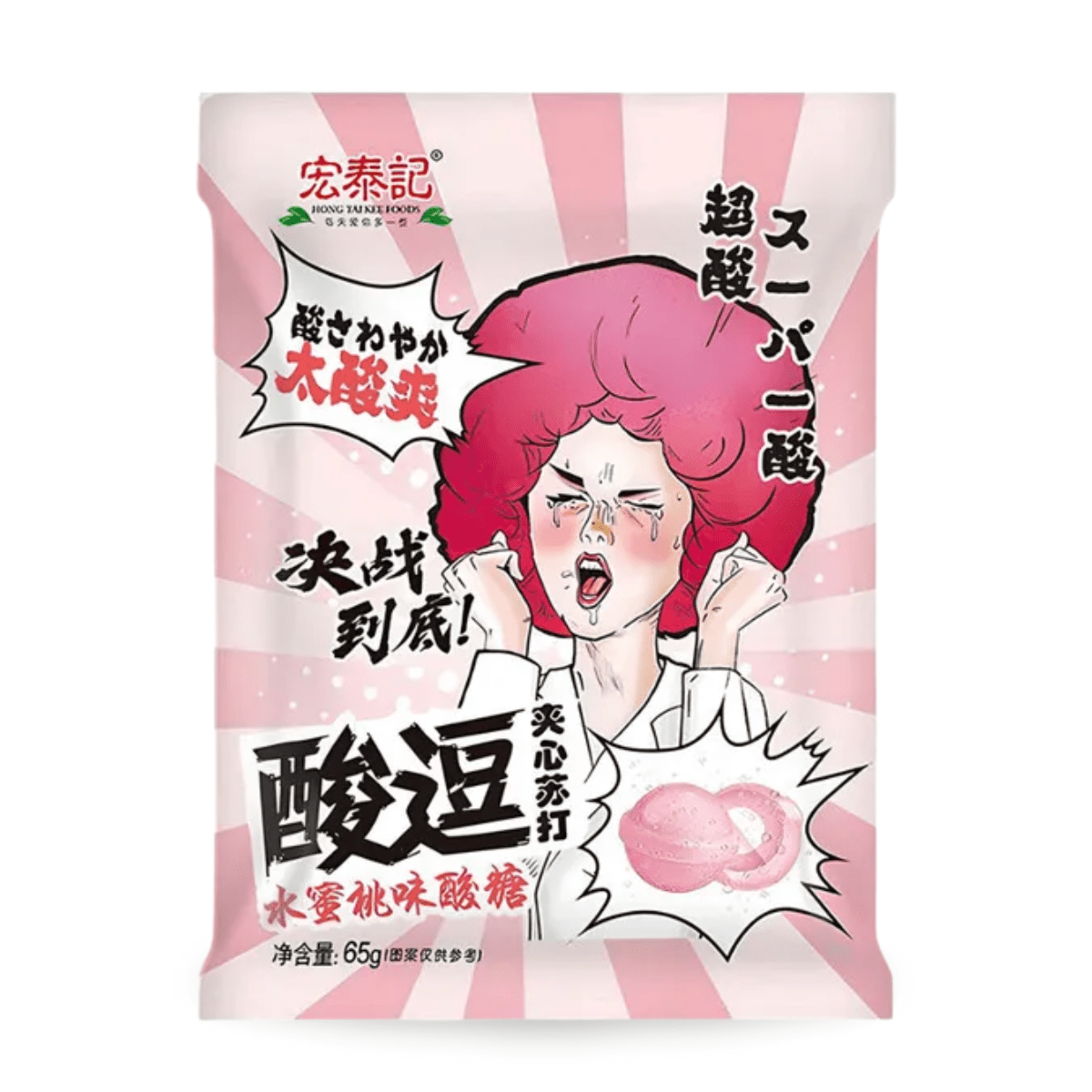 Bala Sabor Pêssego Super Azeda Hong Tai Kee - 65 gramas