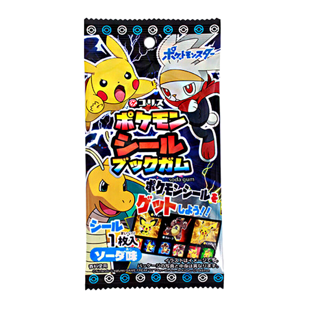 Chiclete Japonês Coris Pokemon Battle Gun Sun & Moon - 3,5 gramas - Hachi8