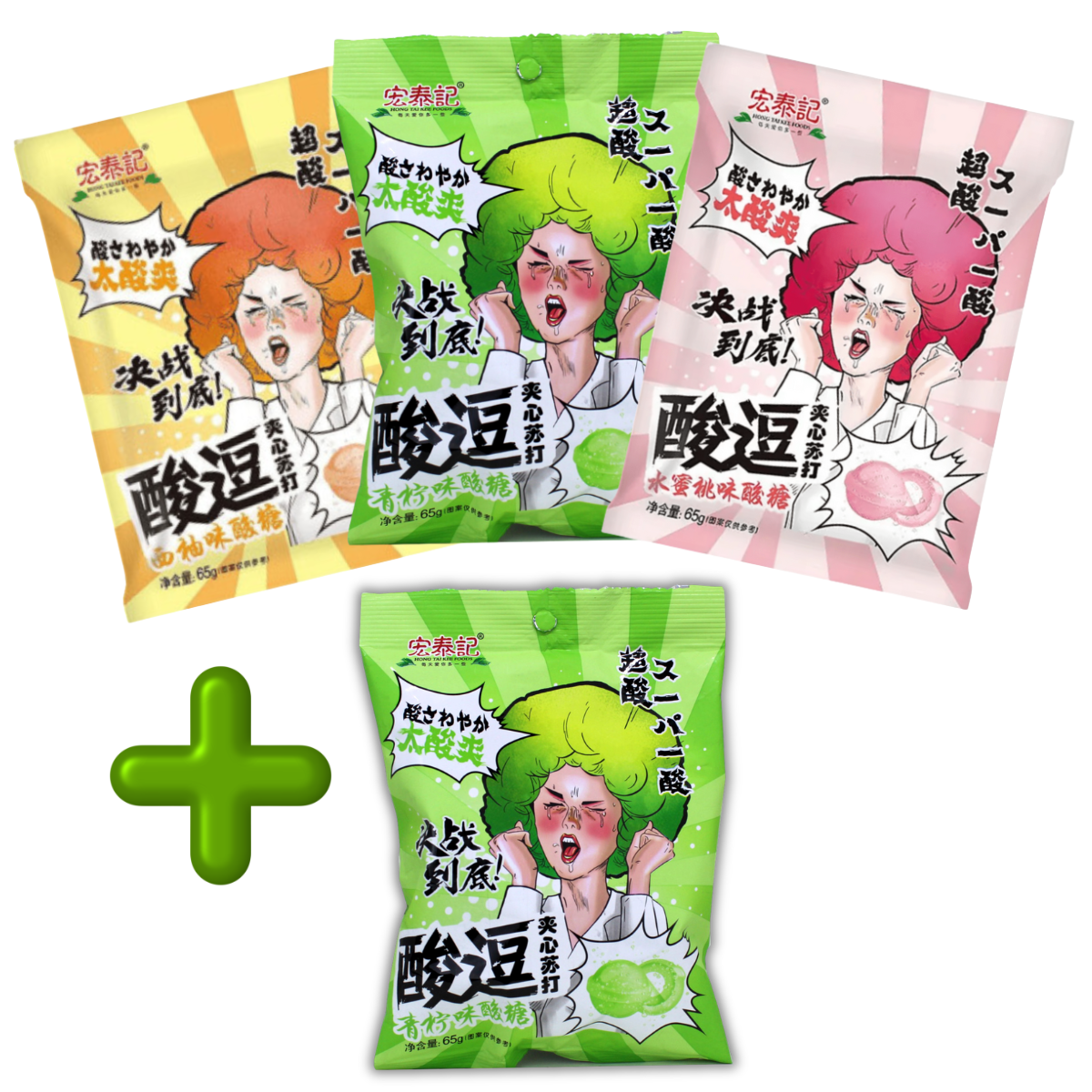 [COMPRE 3 E GANHE 1] Kit de Bala Super Azeda Hong Tai Kee 65 gramas - 4 Sabores