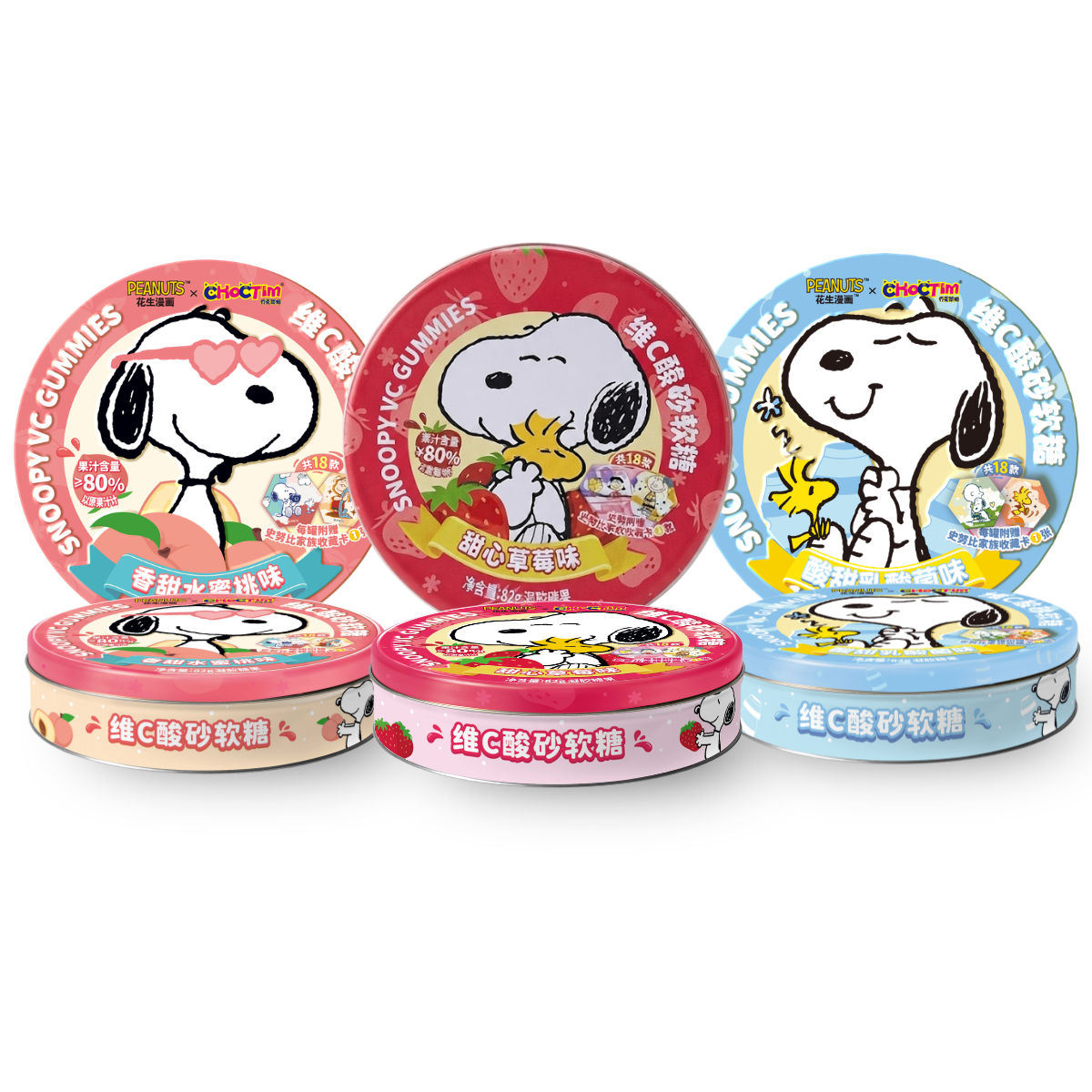 Kit 3 Latas Bala de Goma Snoopy Peanuts Choctim Vitamina C 82g - 3 Sabores