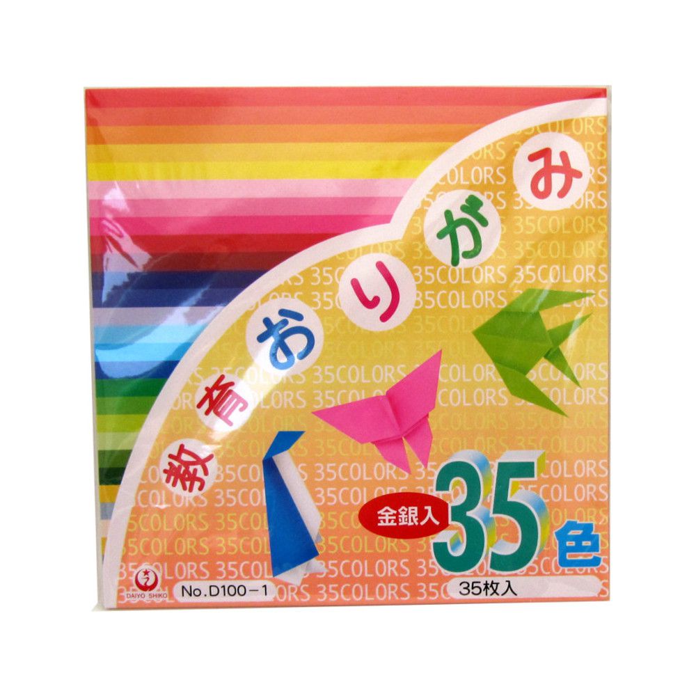 Papel Japonês Especial para Origami Multicores - 35 unidades