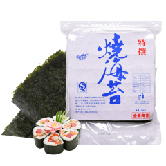 Alga Nori para Sushi e Temakis Premium Yakinori AA com 50 Folhas Nantong - 125 gramas