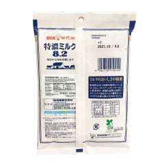 Bala Japonesa Leite Mikato Tokuno 8.2 - 85 gramas