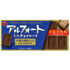 Biscoito com Chocolate Mini Japonês Bourbon Alfort - 59 gramas
