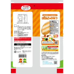 Biscoito de Arroz Japonês Parinko Sankou - 104,3 gramas