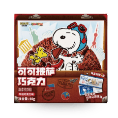 Chocolate Pizza de Cacau Snoopy Peanuts Sabor Chocolate ao Leite ChocTim - 40 gramas Chocolate Pizza de Cacau Snoopy Peanuts Sabor Chocolate ao Leite ChocTim - 40 gramas