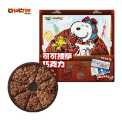 Chocolate Pizza de Cacau Snoopy Peanuts Sabor Chocolate ao Leite ChocTim - 40 gramas