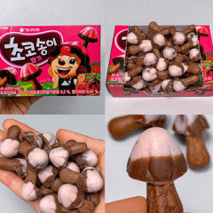 Kit Biscoito Coreano Choco Boy com Cobertoura de Chocolate e Morango Orion 45 gramas x 4 Caixas