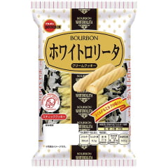 Kit de Biscoitos Japones de Chocolate Bourbon - 3 Sabores