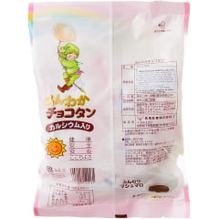 Marshmallow Japonês Recheado Sabor Chocolate - 90 gramas 