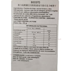 Pocky Biscoito Palito Sabor Cookies & Leite Glico - 35 gramas