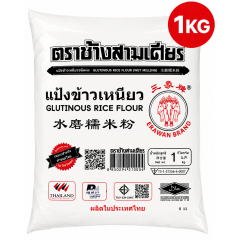 Farinha de Arroz Moti Gome White Erawan Brand Glutinoso - 1000g