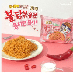 Lamen Coreano Buldak Super Picante Frango e Molho Rosé - 140 gramas