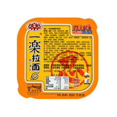 Lamen Naruto Copo Sabor Carne e Curry - 100 gramas