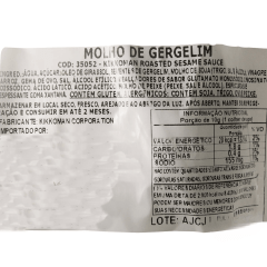 Molho de Gergelim Japonês para Saladas Sesame Kikkoman - 1000 mL